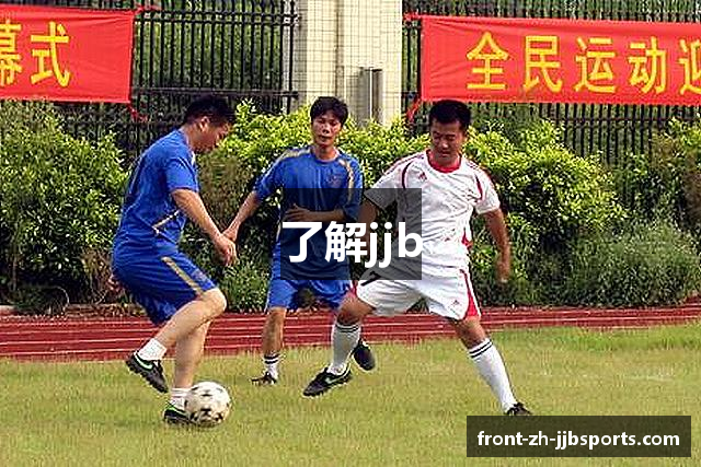 了解jjb